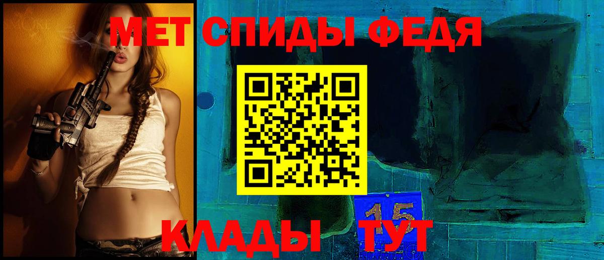 дарк нет телеграм  Вход с VPN  Альметьевск  АМФЕТАМИН Premium  Амфетамин 