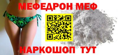 бутик Кимры