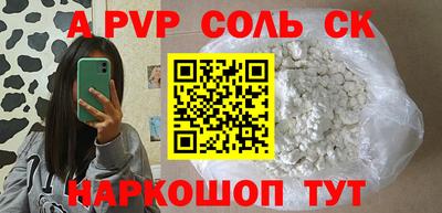 гашишное масло Кингисепп