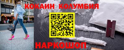 бутик Кимры