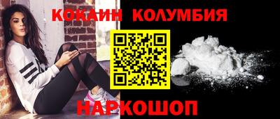 марки nbome Кинель