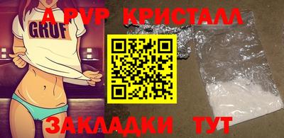 марки nbome Кинель