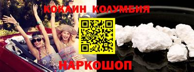 марки nbome Кинель
