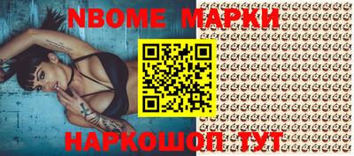 бутик Кимры
