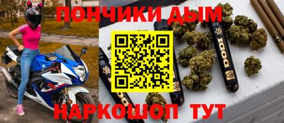 бутик Кимры