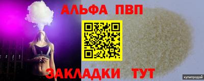 бутик Кимры