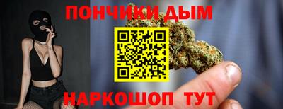 бутик Кимры