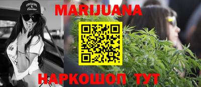 бутик Кимры