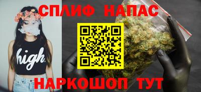 гашишное масло Кингисепп