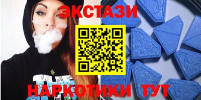 гашишное масло Кингисепп