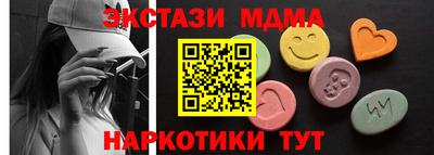 бутик Кимры