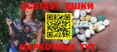 бутик Кимры