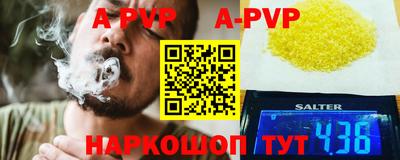 гашишное масло Кингисепп