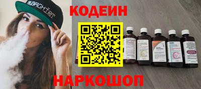 марки nbome Кинель