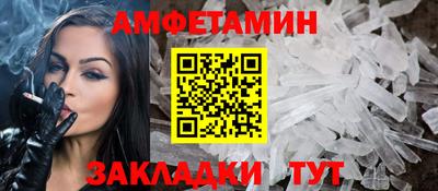 бутик Кимры