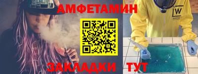бутик Кимры