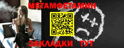 бутик Кимры