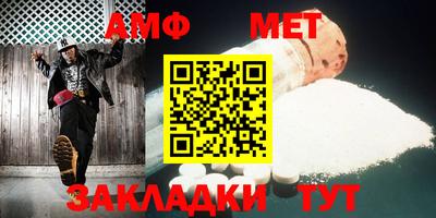 марки nbome Кинель