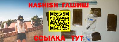 гашишное масло Кингисепп