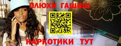гашишное масло Кингисепп