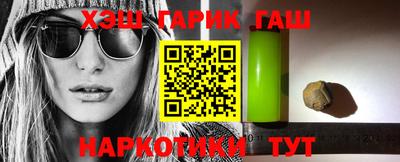 марки nbome Кинель