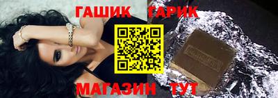 гашишное масло Кингисепп