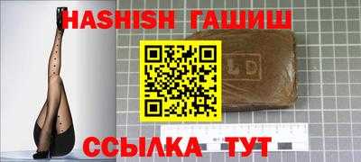 бутик Кимры