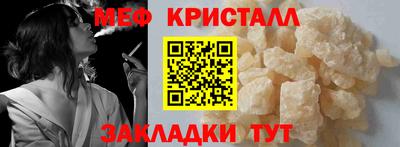 бутик Кимры