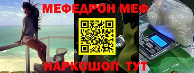 марки nbome Кинель