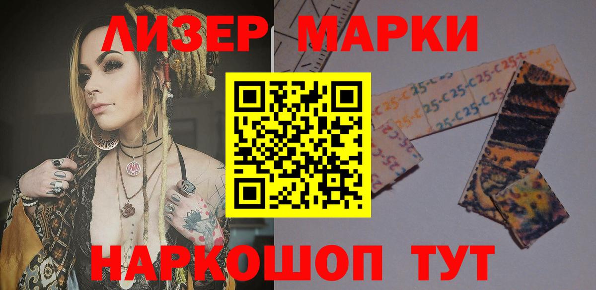 Альметьевск  LSD-25 экстази кислота  Вход с VPN  LSD-25 экстази ecstasy 