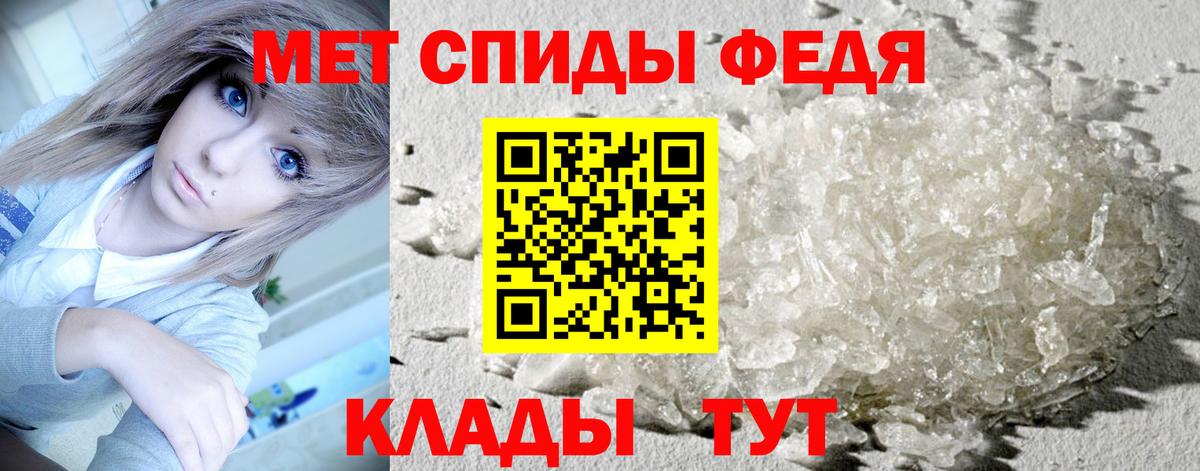 Первитин мет Альметьевск