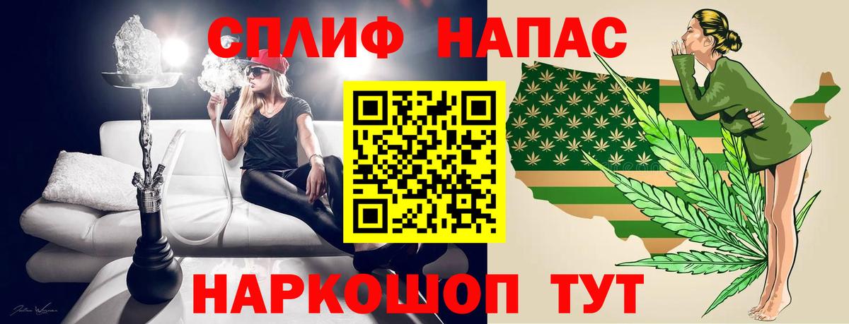 Каннабис AK-47 Альметьевск