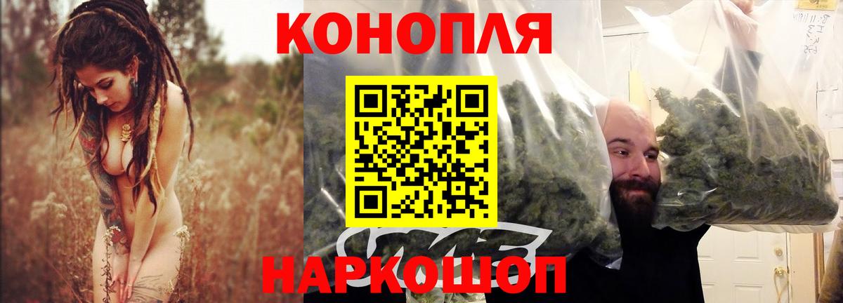Канабис MAZAR  Вход с VPN  Шишки марихуана VHQ  Альметьевск 